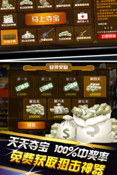 除了对峙2还有什么csgo手游推荐下载_2