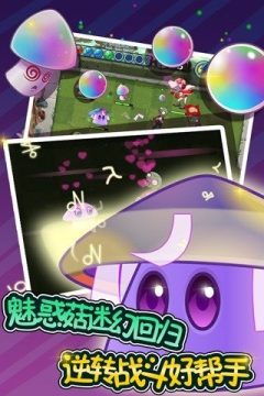 无需网络的游戏又好玩_6