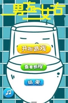 左右为难下载_1