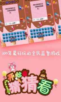 sjtkapp下载_7