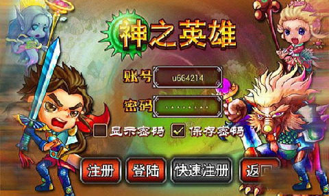神之翼手游_0