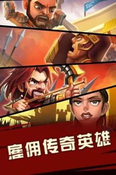 达克莱伊游戏_1