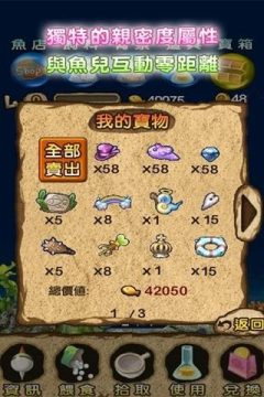 胖鱼游戏吧_8