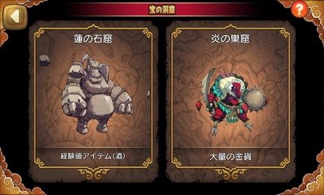 三国英雄传一下载_5