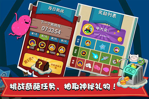 探险时光相关游戏_9