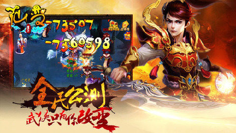 魔力宝贝手游宠物忠诚度变0_6