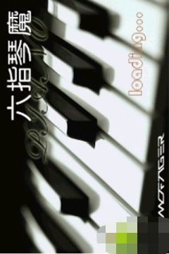 小王子星球下载_1