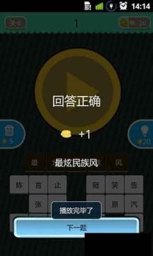 全民K歌_6