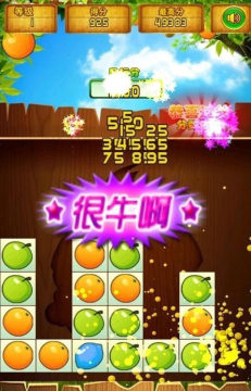 下载欢乐消消除_0