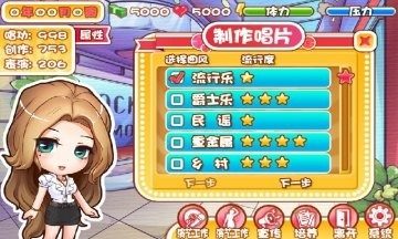 网游之白骨大圣起点_1