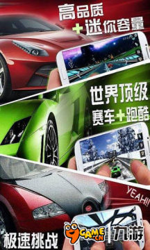 手游飞车m2摩托车有A车快吗_8