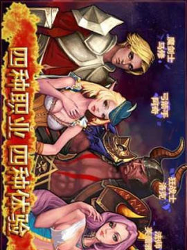 时光之刃_6