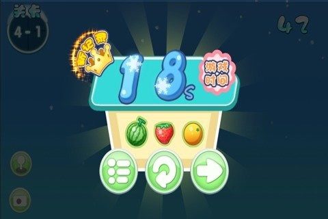 激a游戏粗眉毛_1