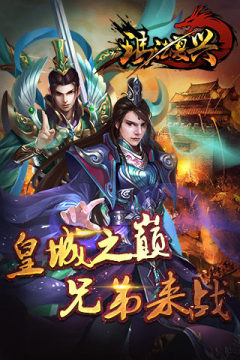 玛法乾坤官方下载_7