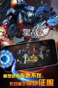 暗袭下载_3