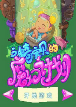 比较好玩的神奇宝贝手游_3