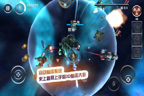 狂怒之路下载_2