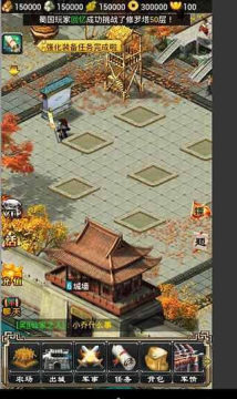 新三国争霸折扣平台_3
