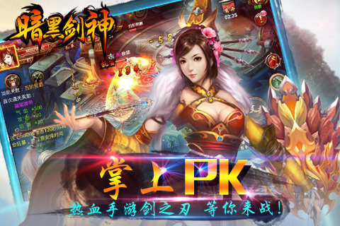 最强会长黑神游戏大全_3