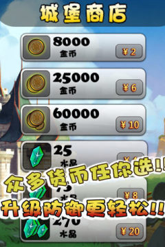 偷吃年夜饭小游戏下载_6