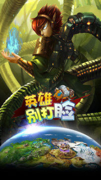 快穿之打脸狂魔下载_5