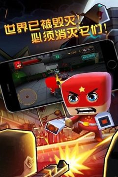 僵尸世界大战pc下载_8
