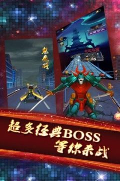 全民格斗下载_3