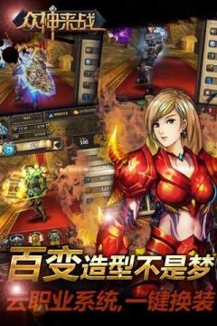 类似死神来了的游戏_6