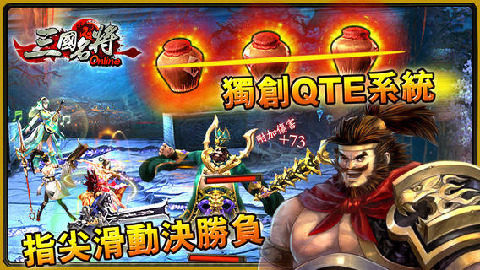 三国名将游戏_2