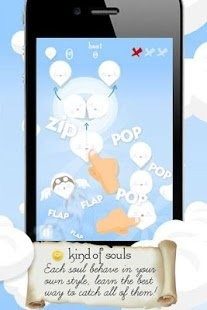 系统收藏家游戏_0