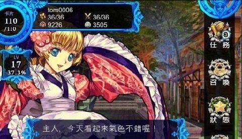 封印之剑re英雄王的传说下载_6