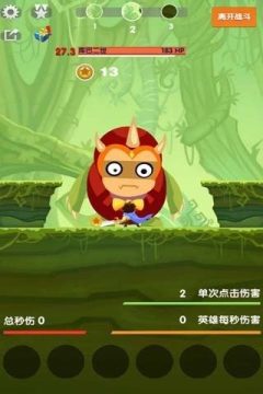 手游敏水杀塔_1