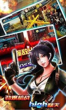 穿越防线大战刀塔下载_3