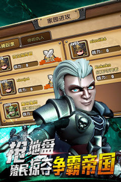 陈小春代言的游戏_5