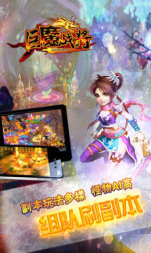 巨魔之王皮肤手感排行_6