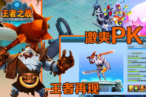 网易游戏官方网站_8