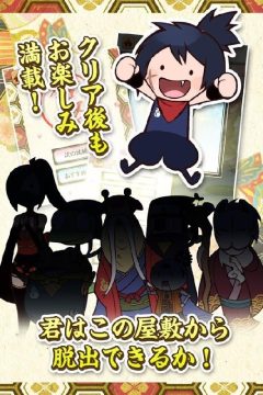 荡平宇内游戏_0