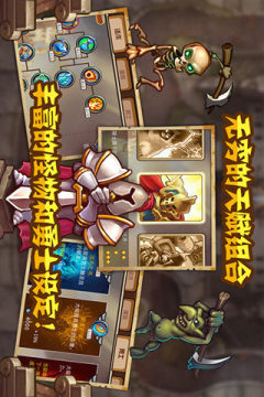 无尽之路官网版下载_2