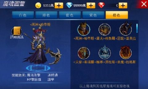 手游复仇者哪个地图刷_2