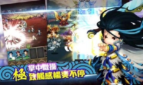 诛仙手游少侠玩心重_9
