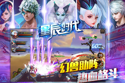 星变游戏大全_2