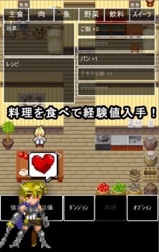 带生涯模式的足球手游_3