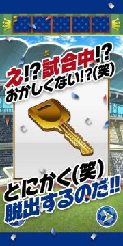 名侦探柯南X脱出游戏完美版_4
