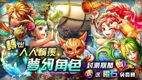 泯灭湛蓝星图游戏_5