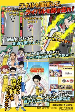 宅男要创业游戏大全_2