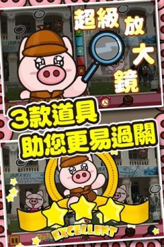 好玩的3国游戏_6