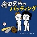 田小班游戏下载大全_0
