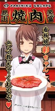 小游戏bbq烤肉_3