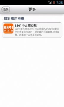 唱片下载_4