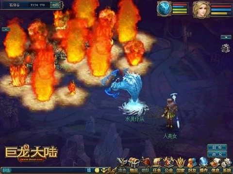 巨龙模拟器中文版下载_5